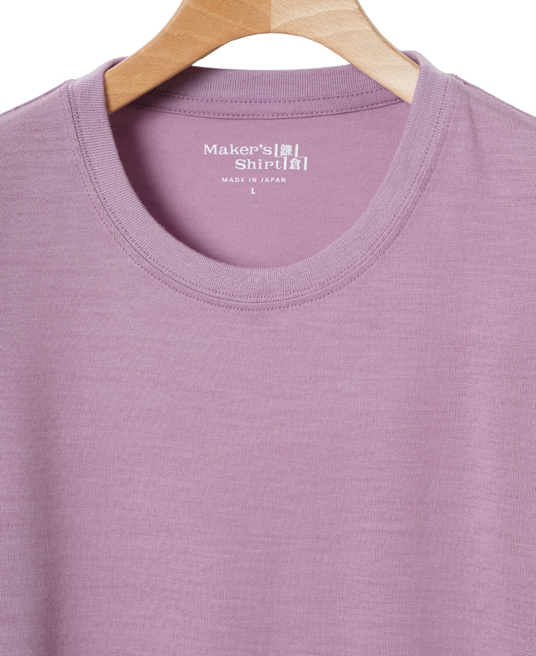 メリノウールTシャツ/ボタニカル染め(ラベンダー)/札幌店限定