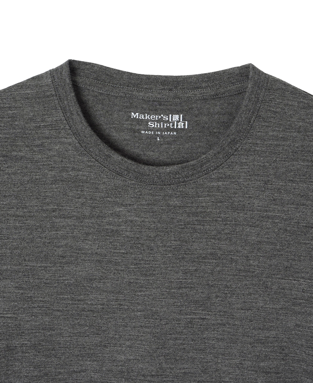 メリノウールTシャツ/ロングスリーブ / グレー系