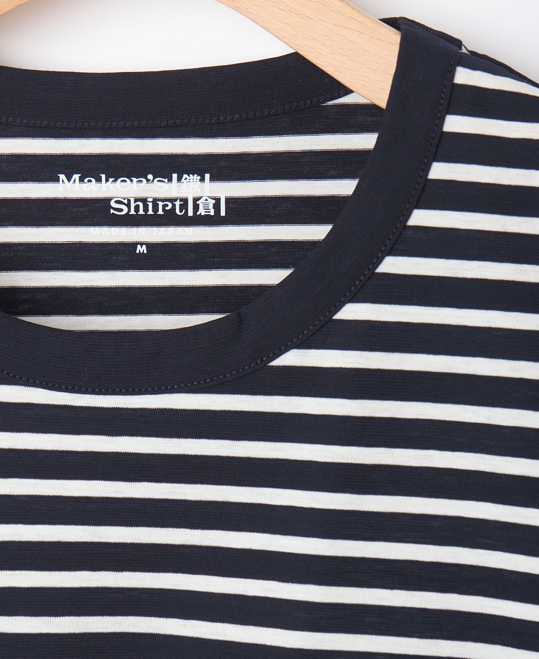 ハイツイストTシャツ/カットソー / ネイビー