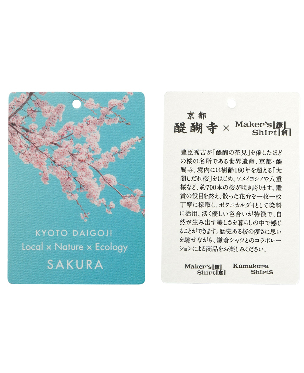 長袖シャツ / 2月下旬発送予定/ボタンダウン