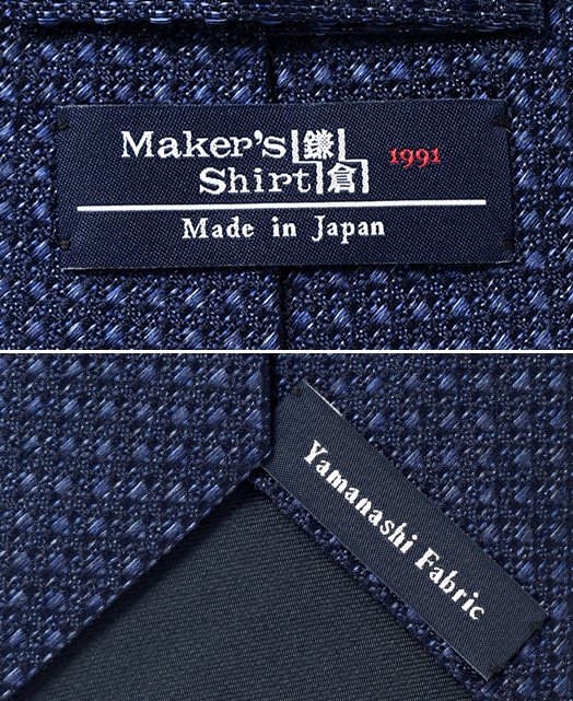 ネクタイ/YAMANASHI FABRIC