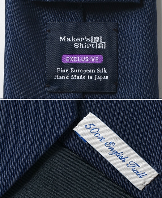 ネクタイ/50oz Silk Twill