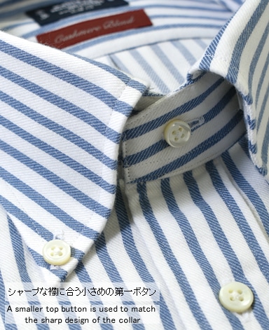 スリムフィット/カシミヤブレンドシャツ