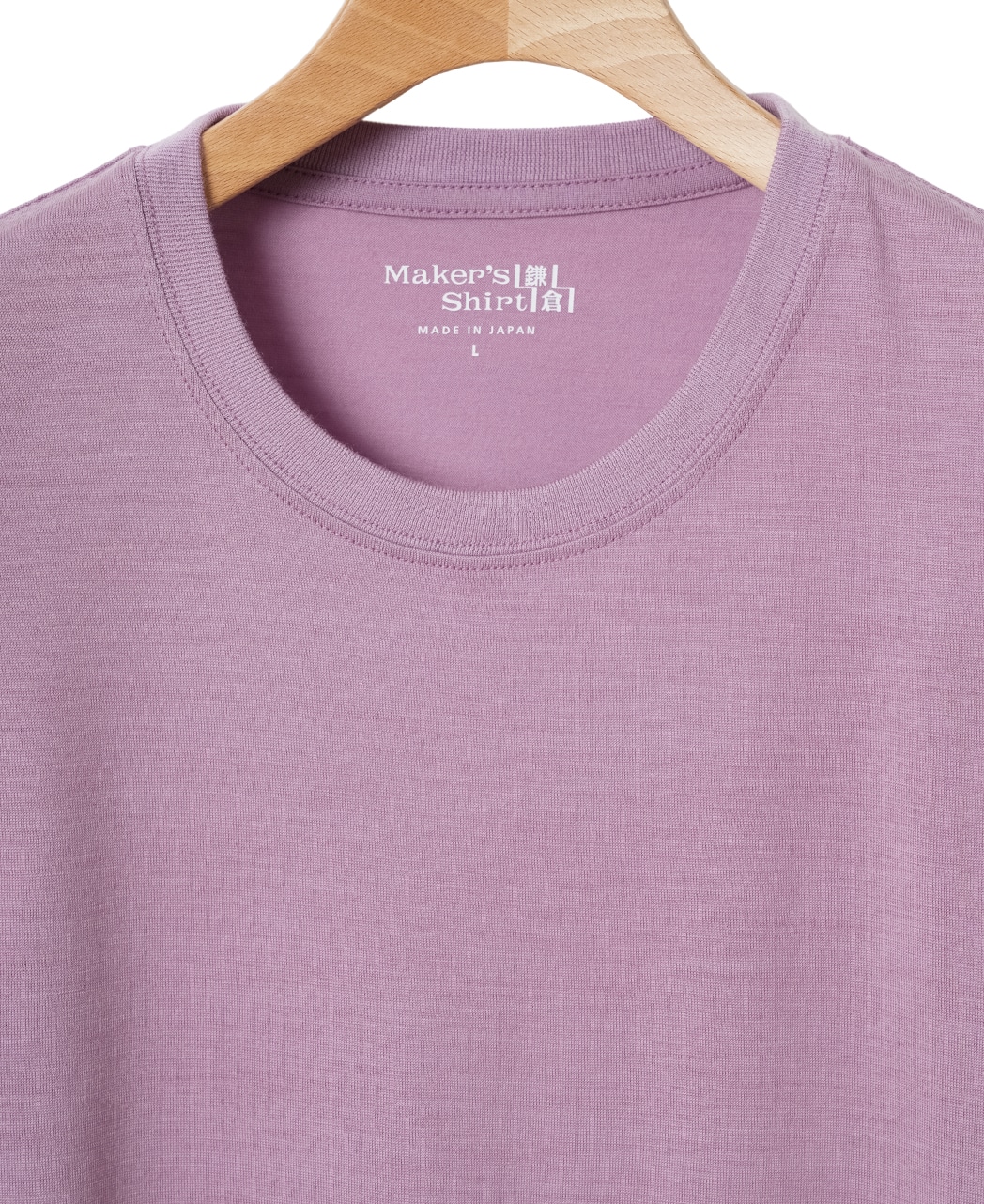 メリノウールTシャツ/ボタニカル染め(ラベンダー)