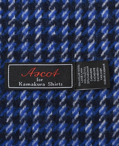 ウールカシミヤマフラー/ASCOT