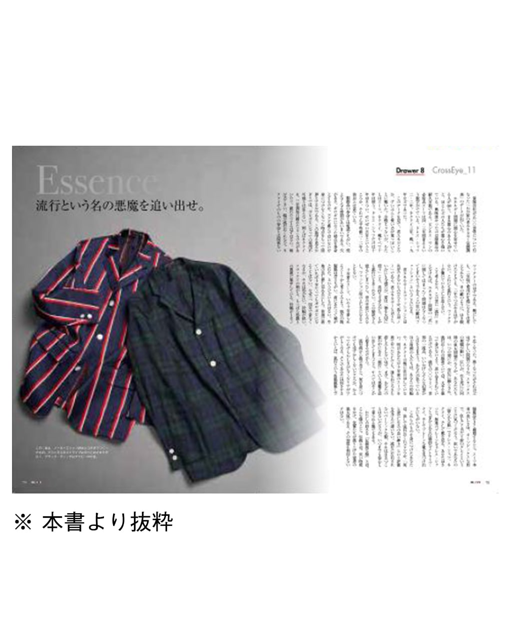 書籍 『Mr.IVY』/7月上旬頃発送予定