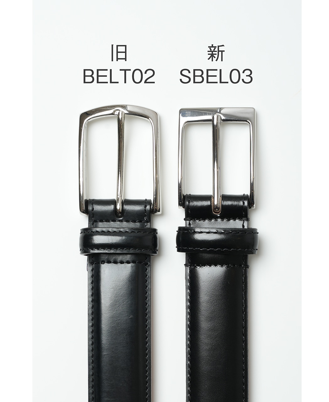 スムースレザーベルト/ブラウン