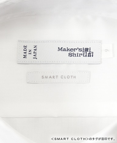 半袖比翼シャツ/SMART CLOTH 平織り