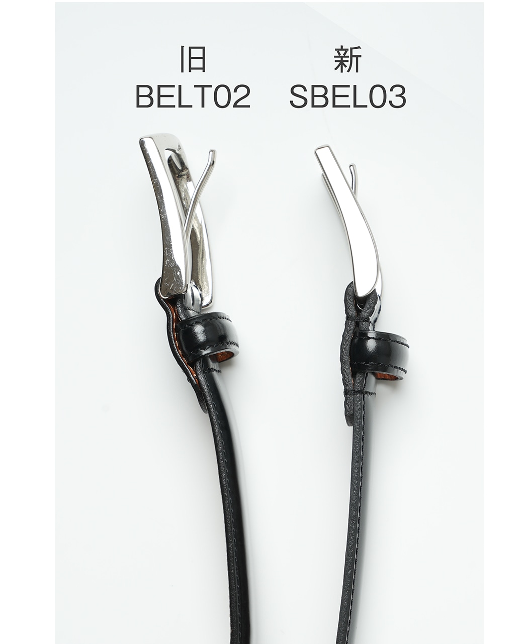 スムースレザーベルト/ブラウン