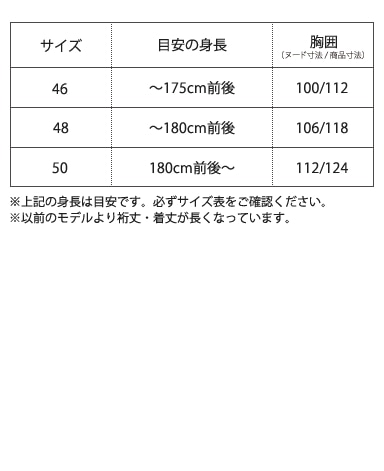 コンバーチブルコート/ダウンライナー付き