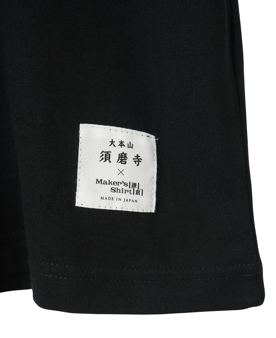 コラボTシャツ/須磨寺 × 鎌倉シャツ