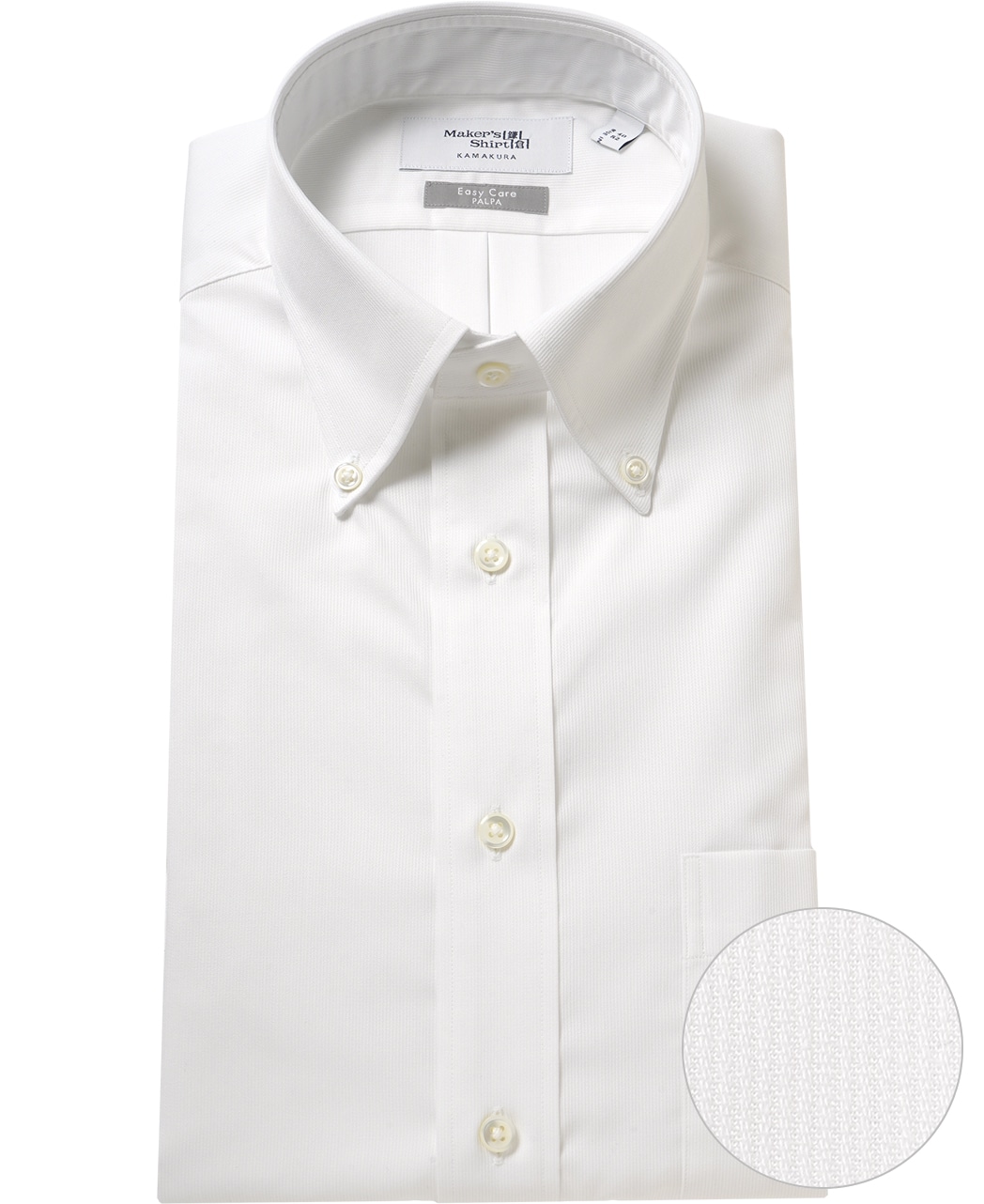 ビジネスシャツ（クラシックフィット）/ドビー/イージーケア