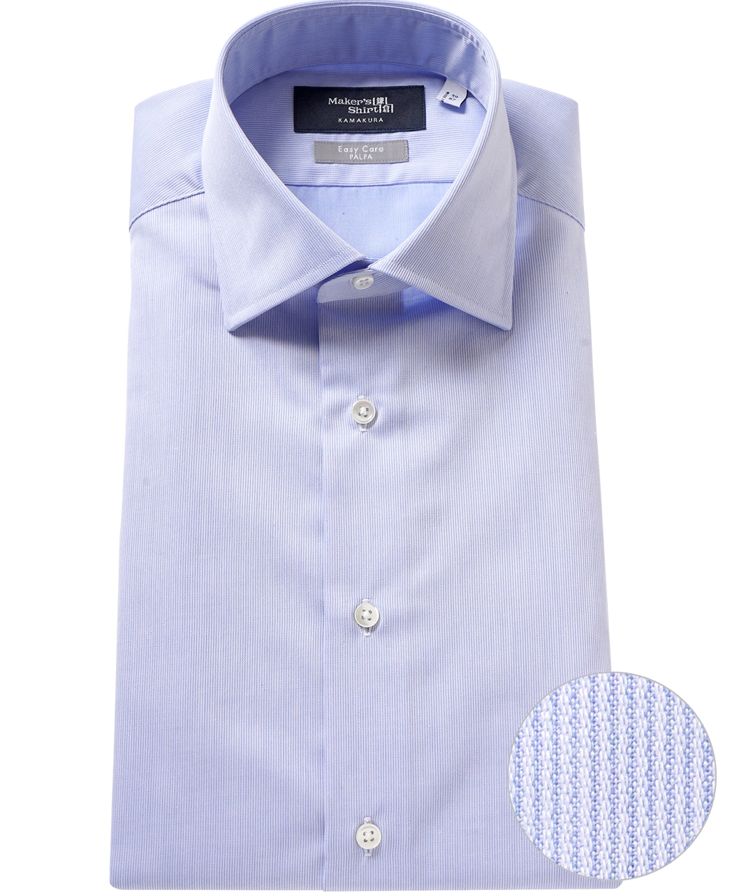 ビジネスシャツ/ドビー/イージーケア
