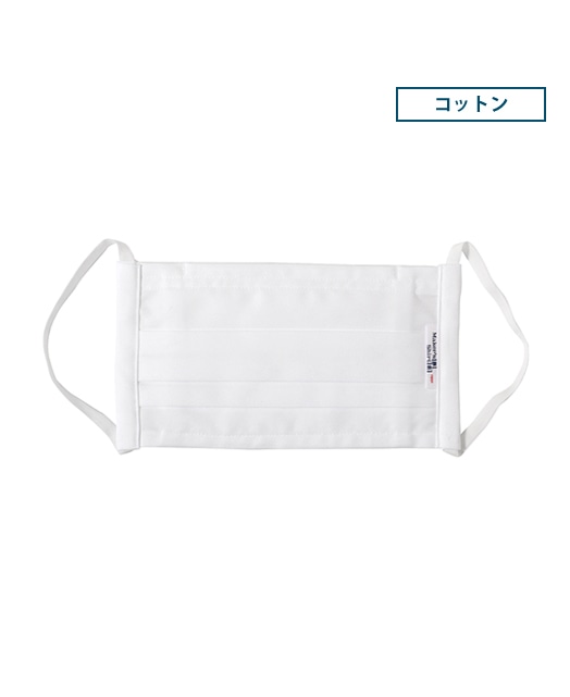 Smaller Cotton Face Mask